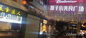 坡子街美食广场旺铺招租