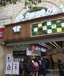 临街旺铺岳麓山商铺招商