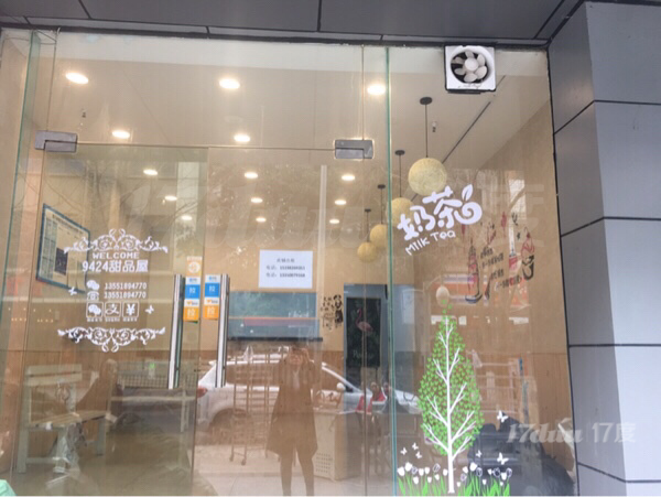大石西路临街商铺