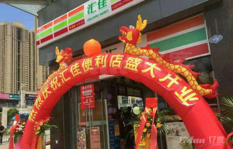 大学口旺铺出租 人流旺 