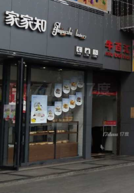 盐田沙头角商业街店铺生意转让