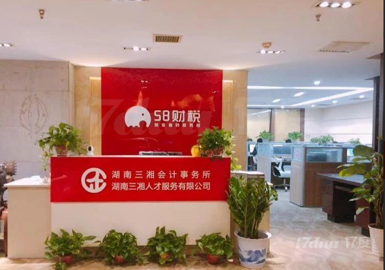 品牌好房 芙蓉广场地铁口 中隆国际 
