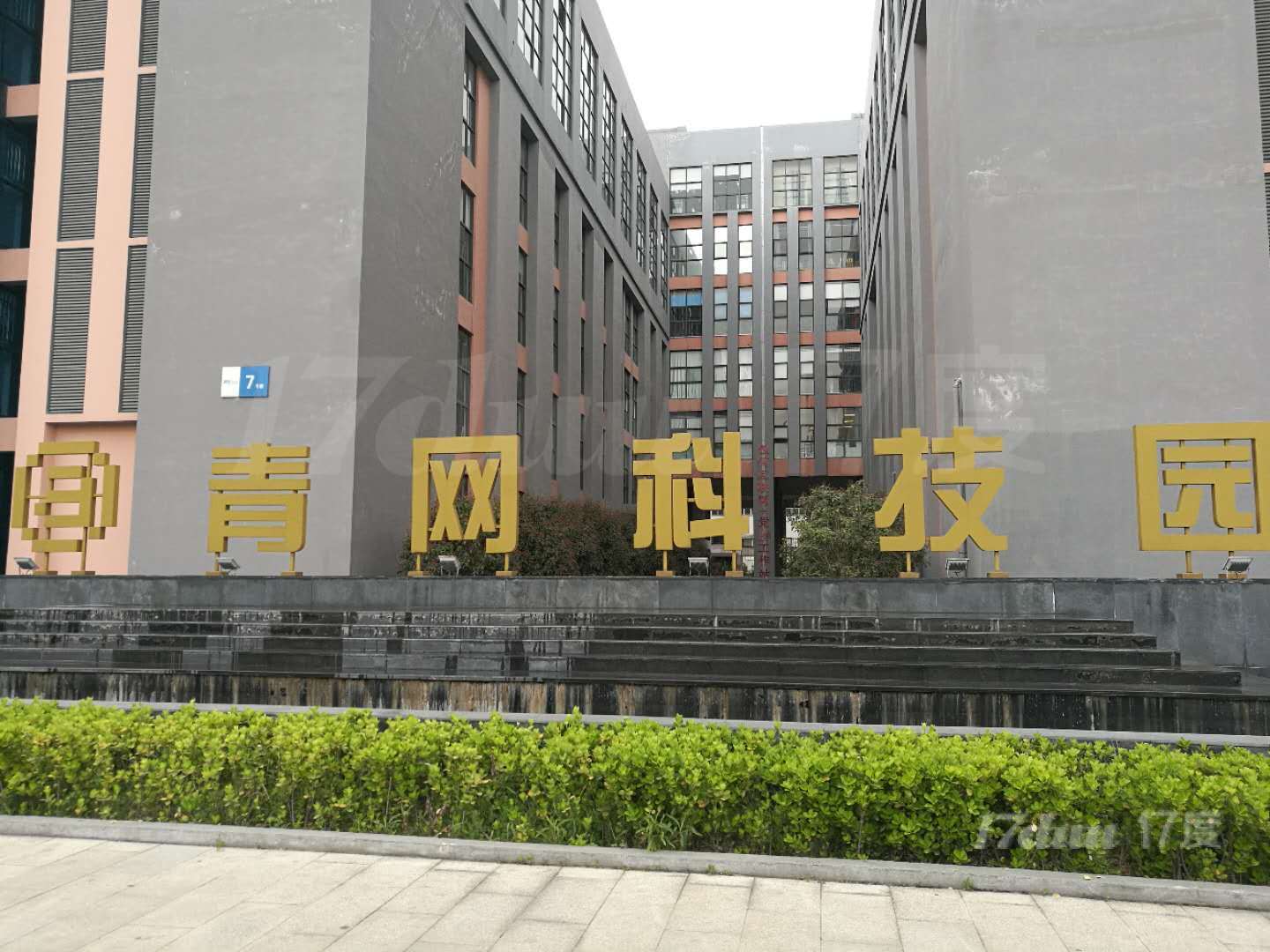 包河政府青网科技园甲级精装200平写字楼对外出租