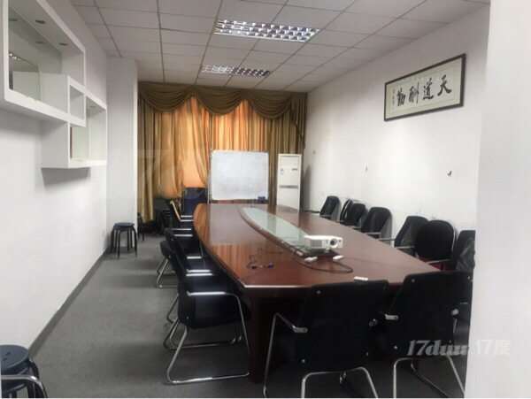 东远大厦2楼整层
