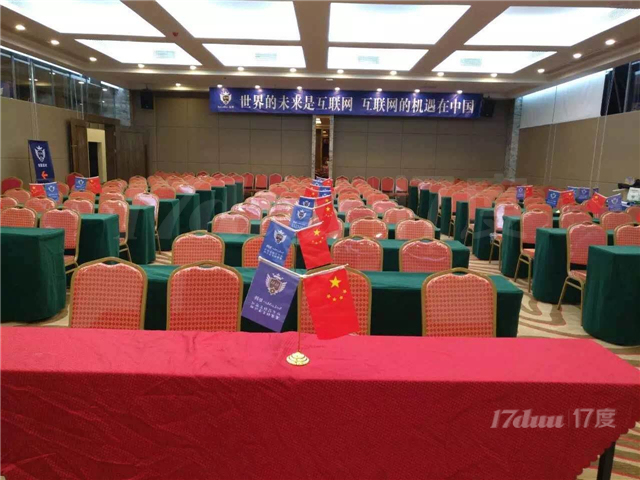 深圳市大与文体度假中心