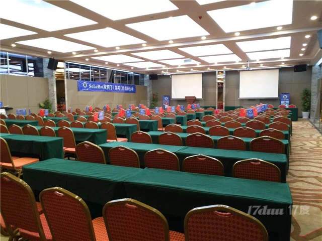 深圳市大与文体度假中心