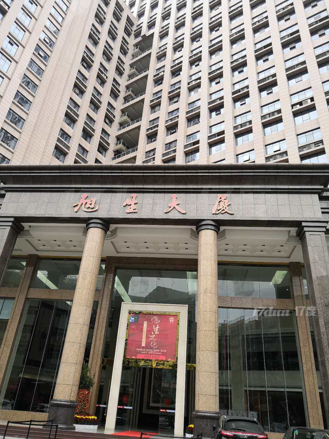 深圳宝安办公室·旭生大厦丨办公室直租丨注册公司丨解除异常丨卡位