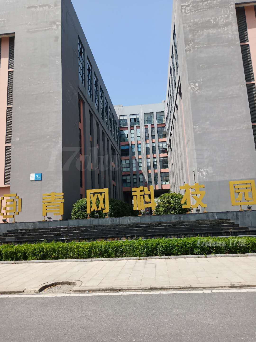 包河区政府产业园青网科技园甲级写字楼精装200平