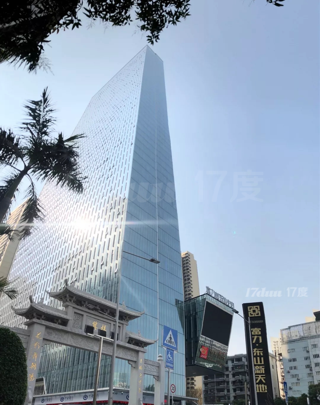 富力东山新天地116方小单元 精装修4间隔 双地铁