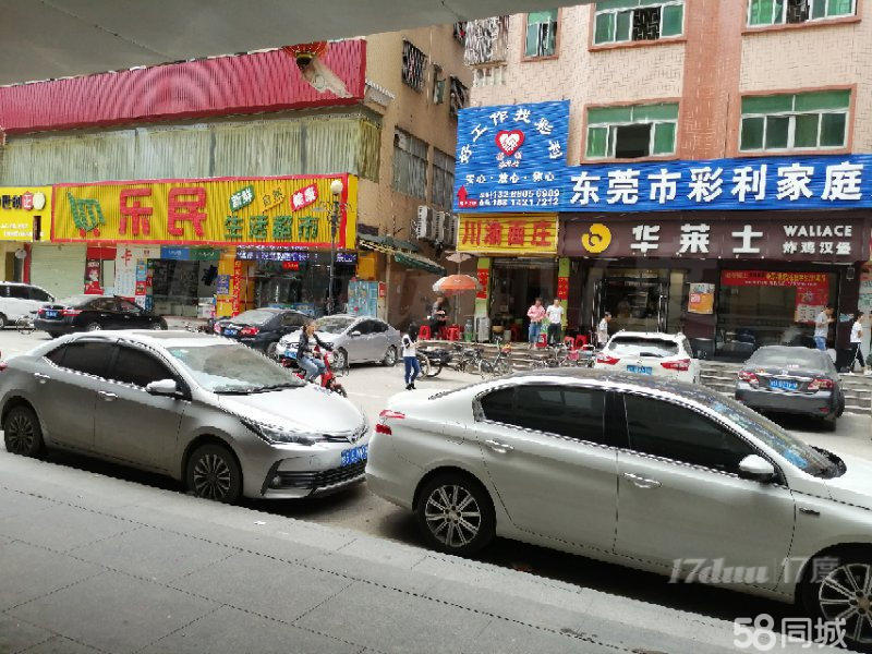 宏业南七路合隆购物广场，旺铺招租，0转让费 