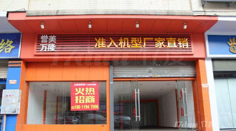 龙美村 200方复式商铺 带装修
