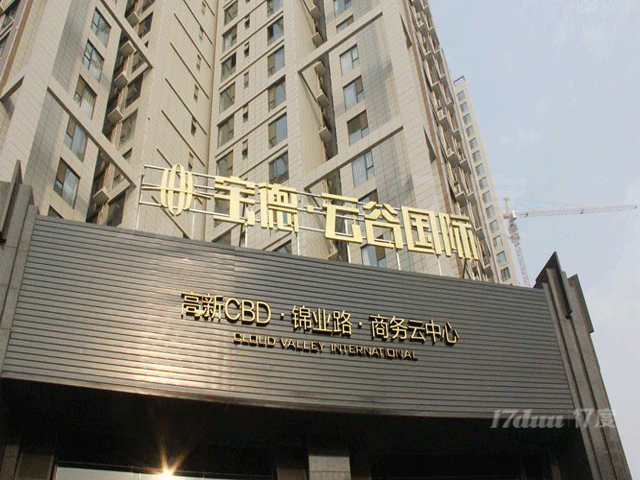 联合办公工位出租及公司注册虚拟地址服务