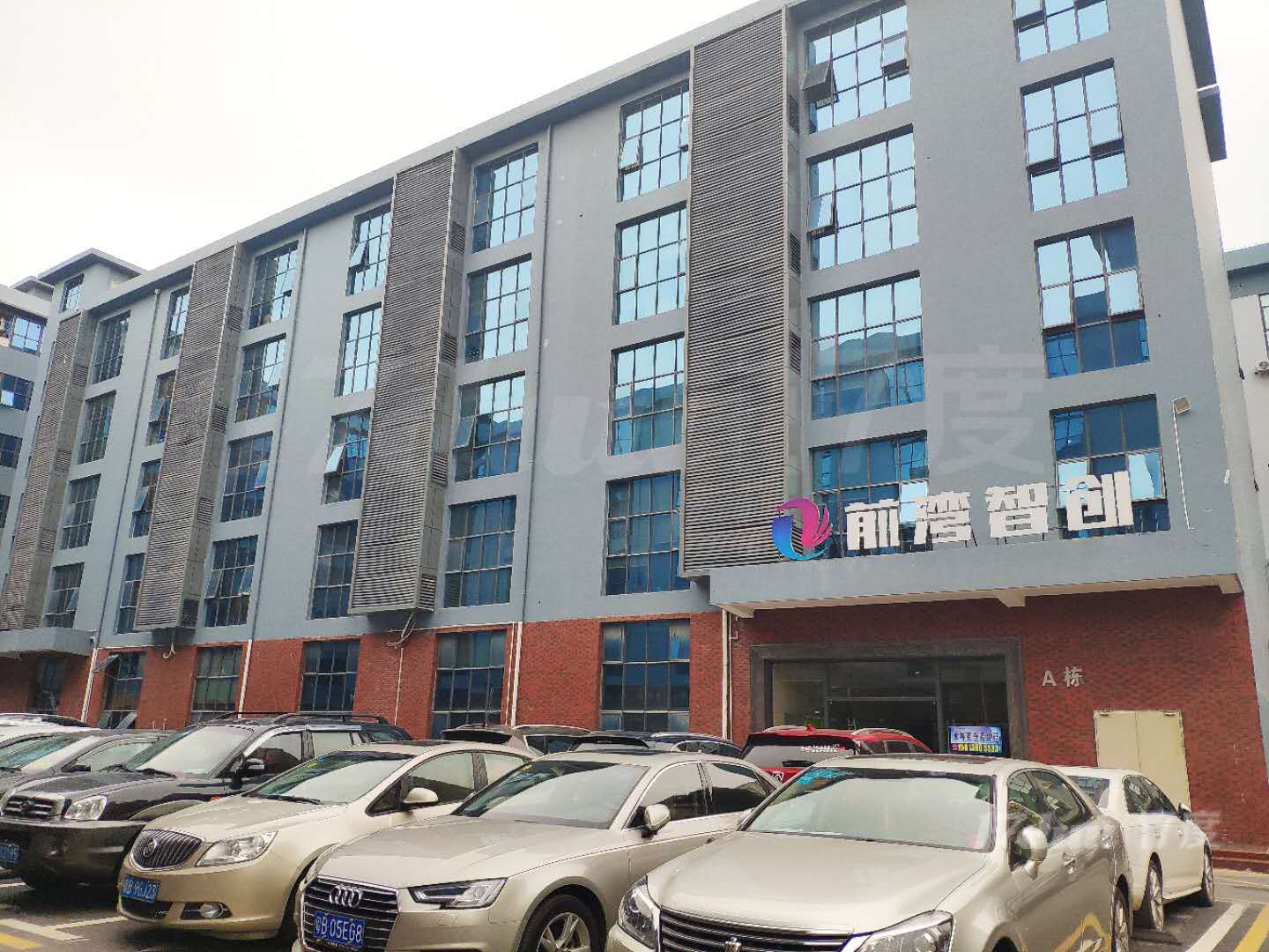 前湾智创产业园
