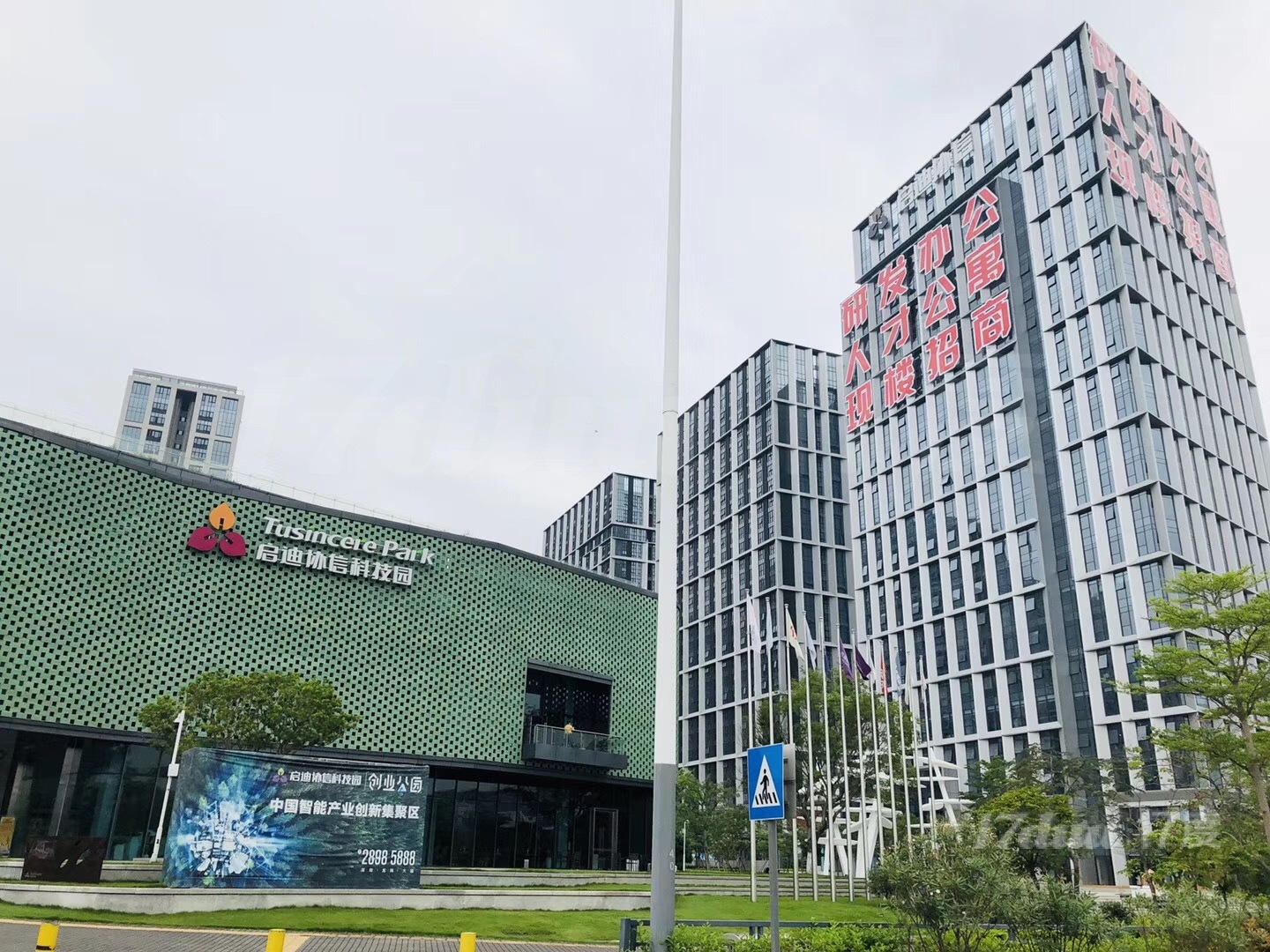 龙岗大运启迪科技园写字楼/办公室/卡位/出租20至200平 