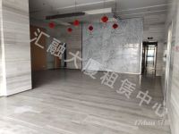 汇融大厦底商招租1层05+2层08、09号3568.37㎡