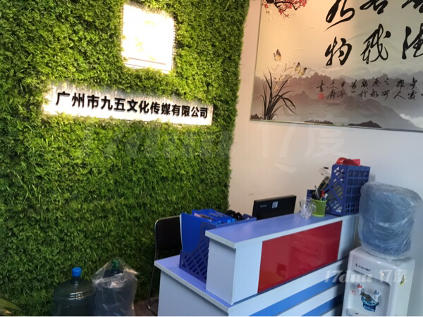 拎包入住中型办公室，临近地铁，办公方便