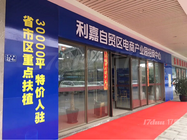 仓山区 大量办公室出租 可注册