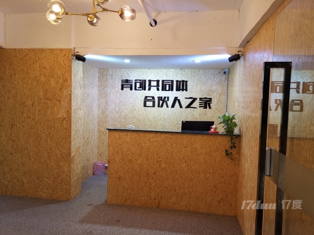 白云区创业小型办公，可注册公司，地址托管，代理记账等