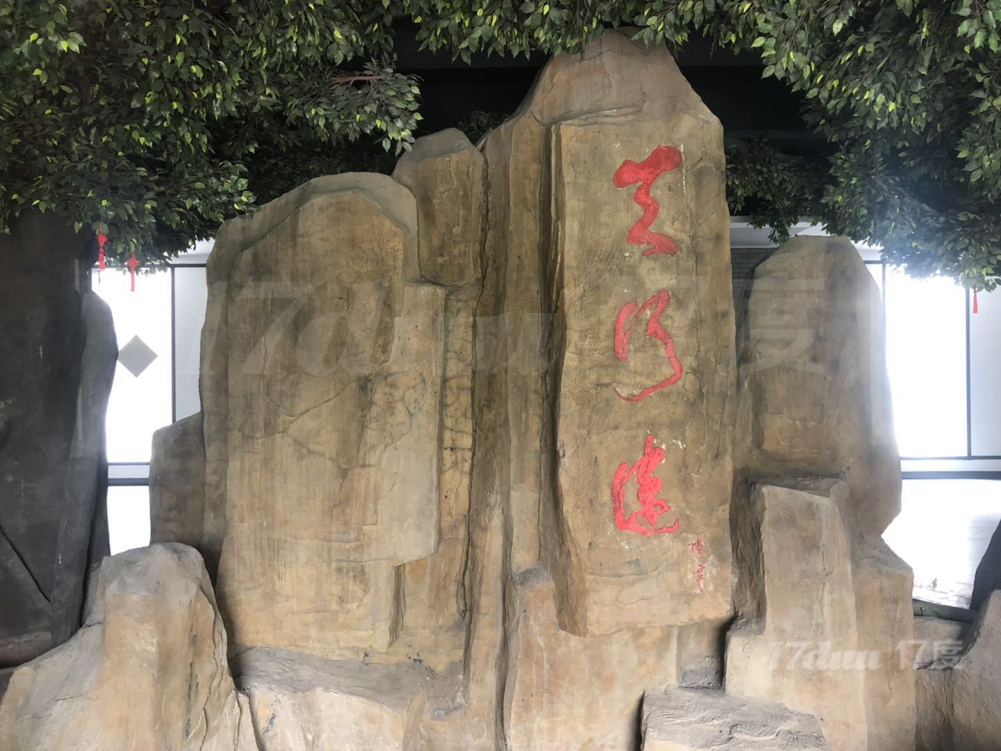尊木汇上海木文化博览园A1