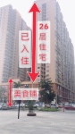 总价8万，拿下70年地铁口现铺