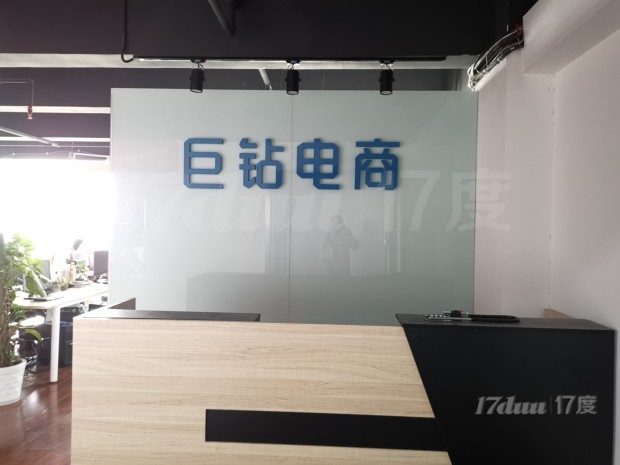 急着出租泰嘉园写字楼，月底搬迁，低转让费