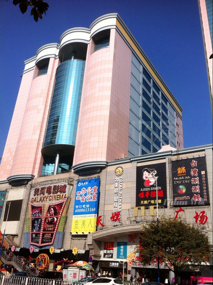岗顶0距离小型办公室可注册辦理食品流通?；さ?费用全包