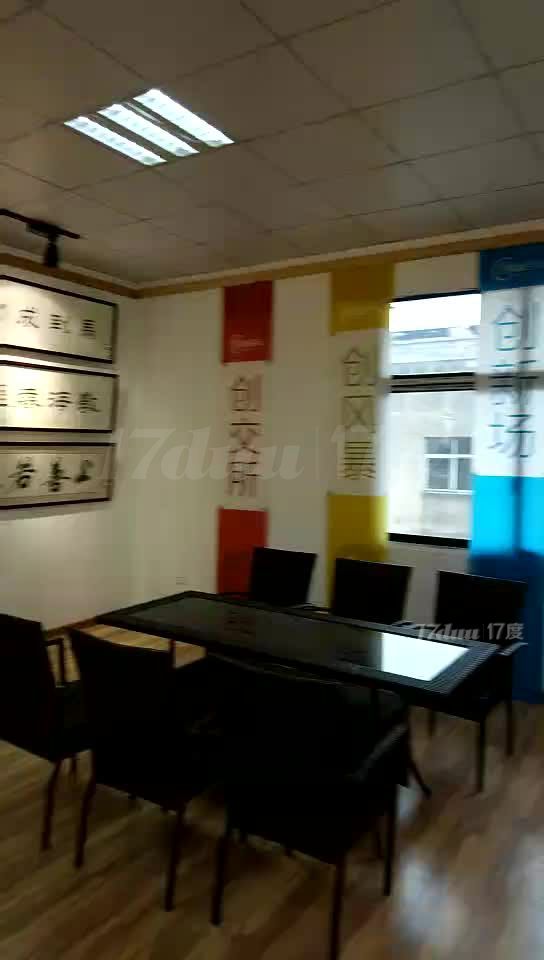 瓯海慈湖东方路46创咖空间三楼大小会议室多功能室教室出租