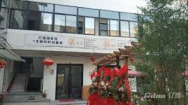 瓯海慈湖东方路46创咖空间三楼已装修办公室可分割