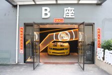 领航快车道孵化器,工位/房间/整层可选 掘金汽车后市场
