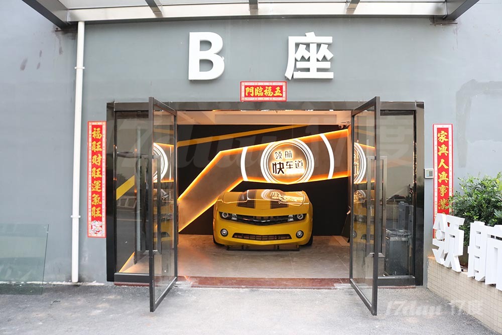 领航快车道孵化器,工位/房间/整层可选 掘金汽车后市场