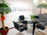 体育西地铁，建和中心高层小面积写字楼，费用低至1799全包！