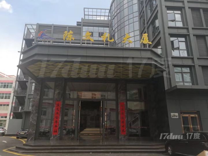 新开盘精品写字楼