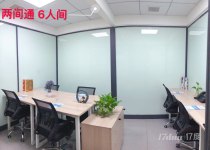 长沙芙蓉区精装小型办公室出租,可注冊,费用全包