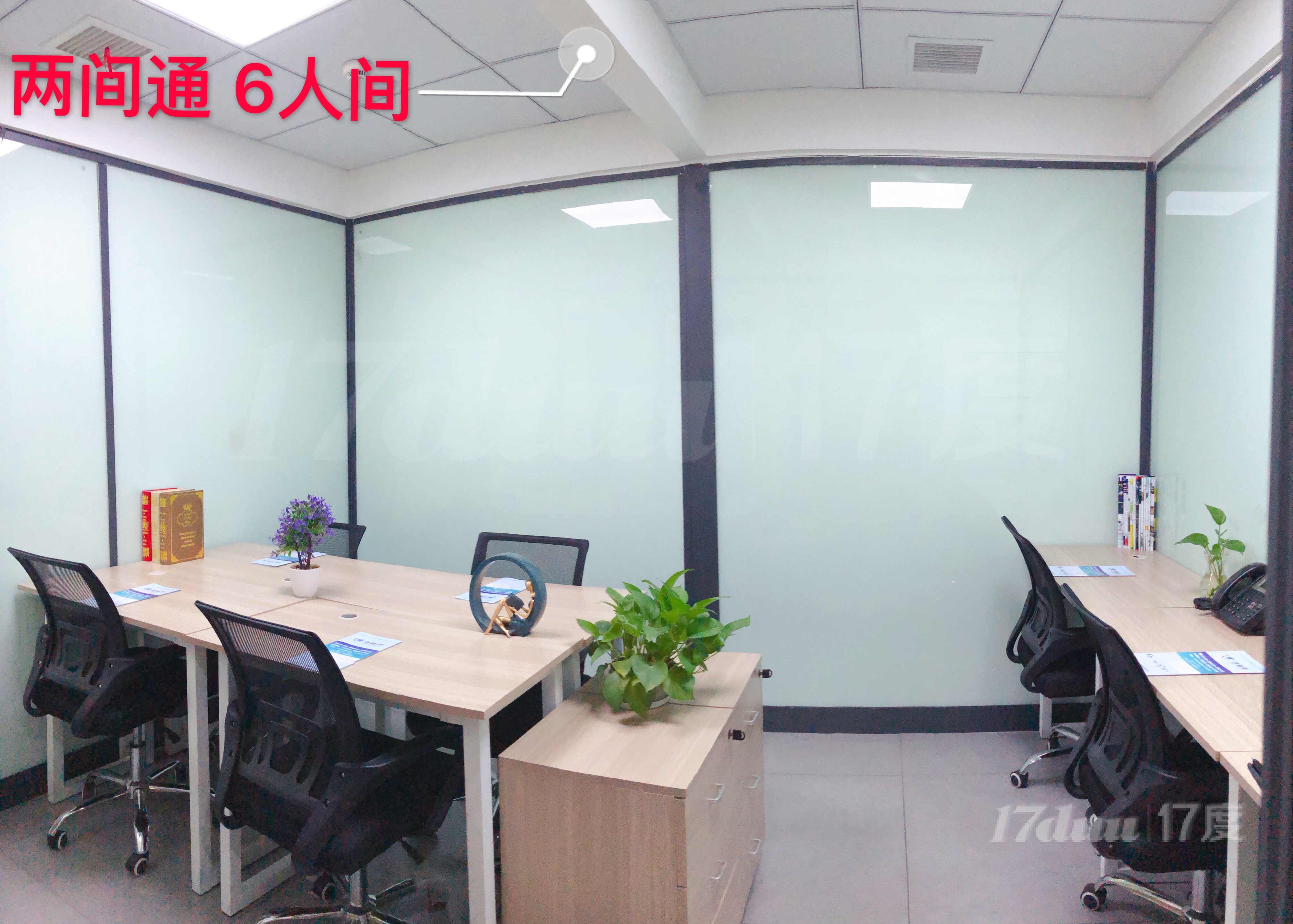长沙芙蓉区精装小型办公室出租,可注冊,费用全包