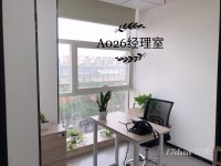 芙蓉区万家丽地铁口办公室出租 1200/月费用全包