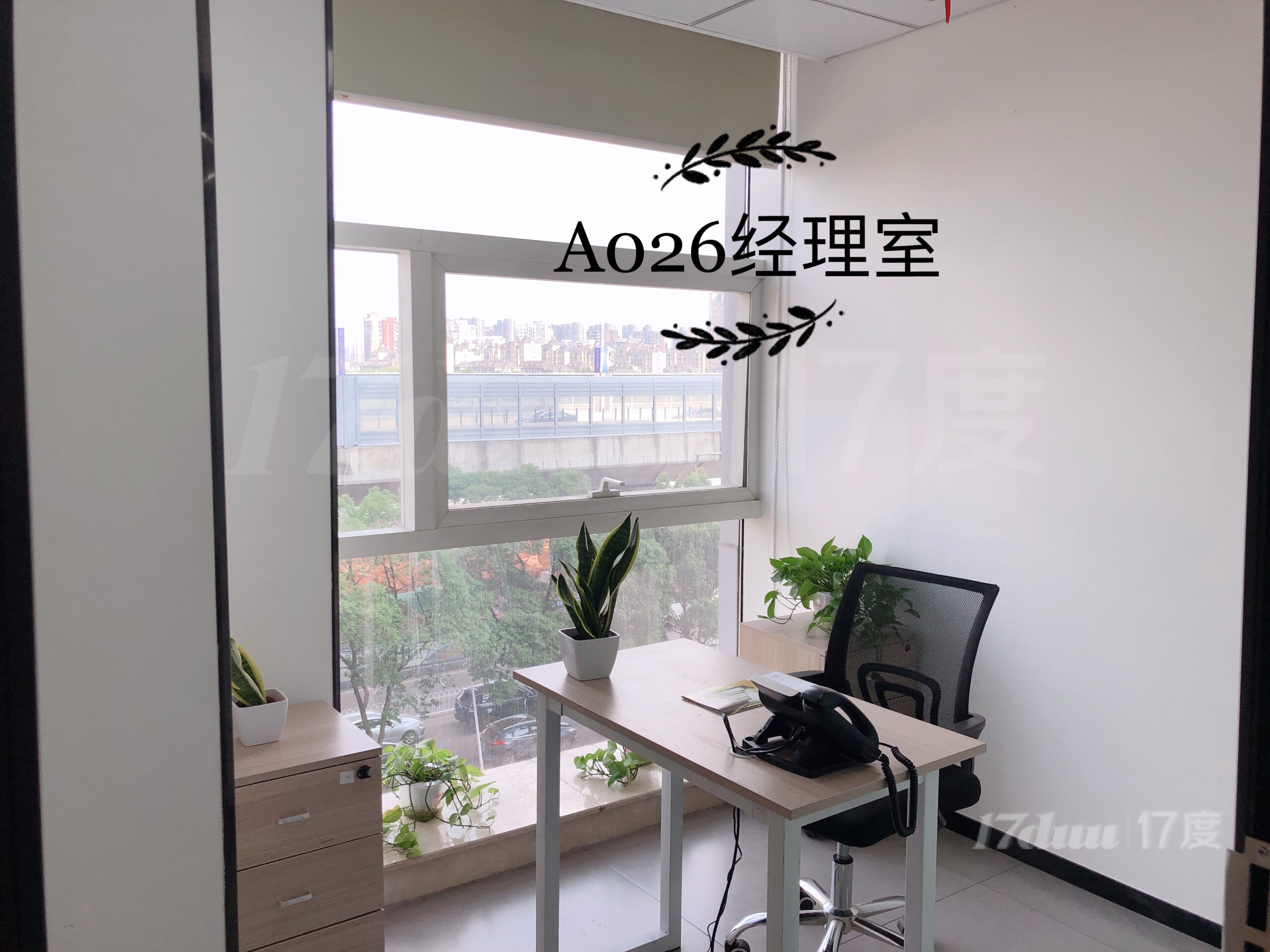 芙蓉区万家丽地铁口办公室出租 1200/月费用全包