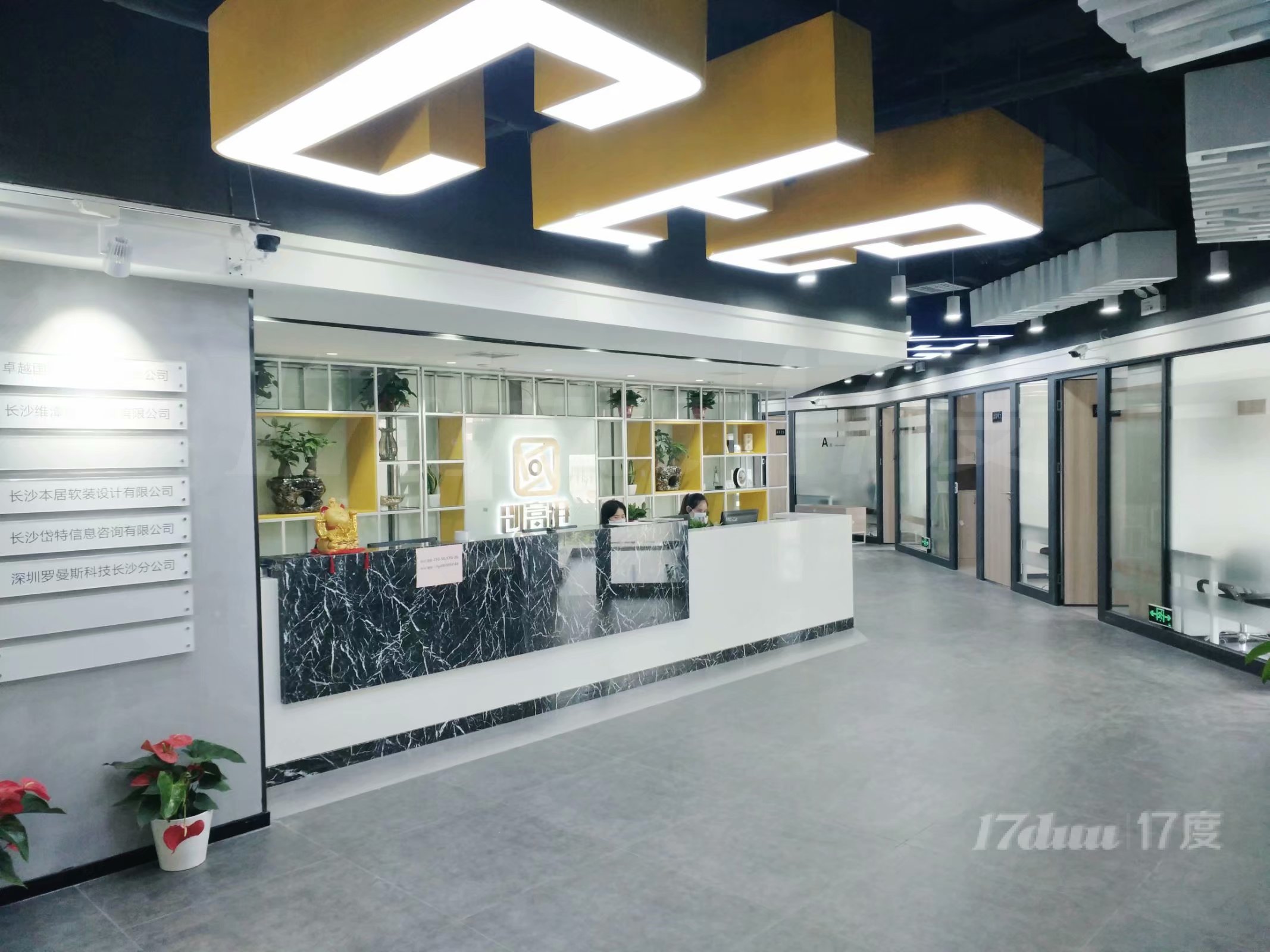 长沙众创空间，有独立办公室和工位，全包400元每月/位