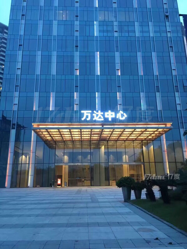 東城地標萬達中心，全棟最平，企業名片