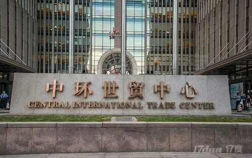 北京华熙国际商务中心商务间出租