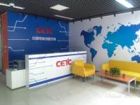 中国电科创新空间