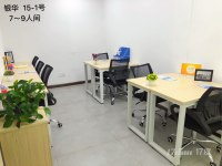 银华大厦办公室6人出租，2650元全包物业水电网络可注冊公司