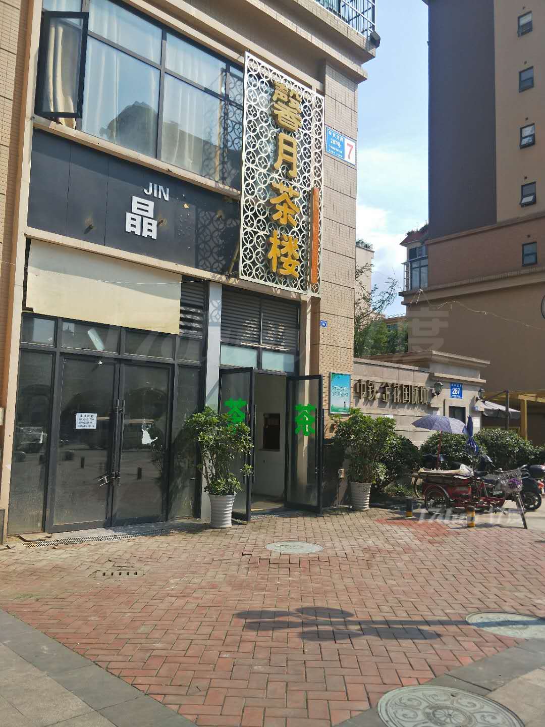 中铁金花国际城旺铺招租无转让费