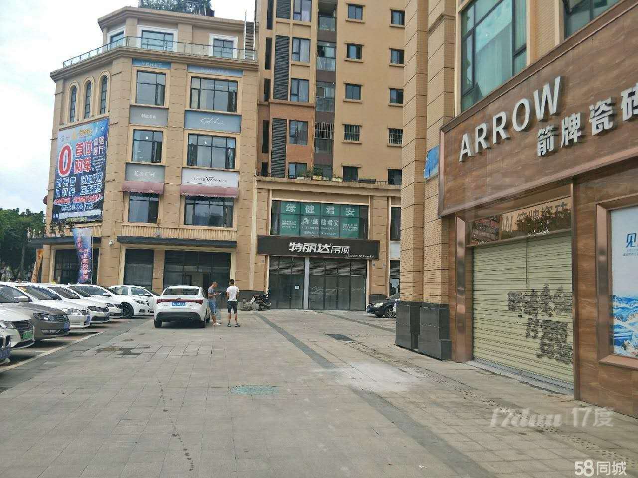 中铁金花国际城旺铺出租无转让费