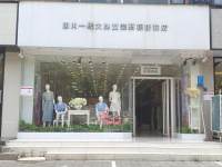 金水区   纬四路与经四路  房东直租    爱美茗品