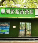 金水区     黄河路政七街交叉口南120米  房东直租