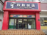 金水区    纬二路实验小学楼下 房东直租 欢心英语 