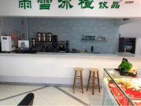 山大对面奶茶店，租到即赚到