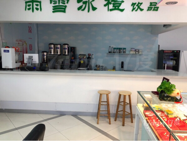 山大对面奶茶店，租到即赚到