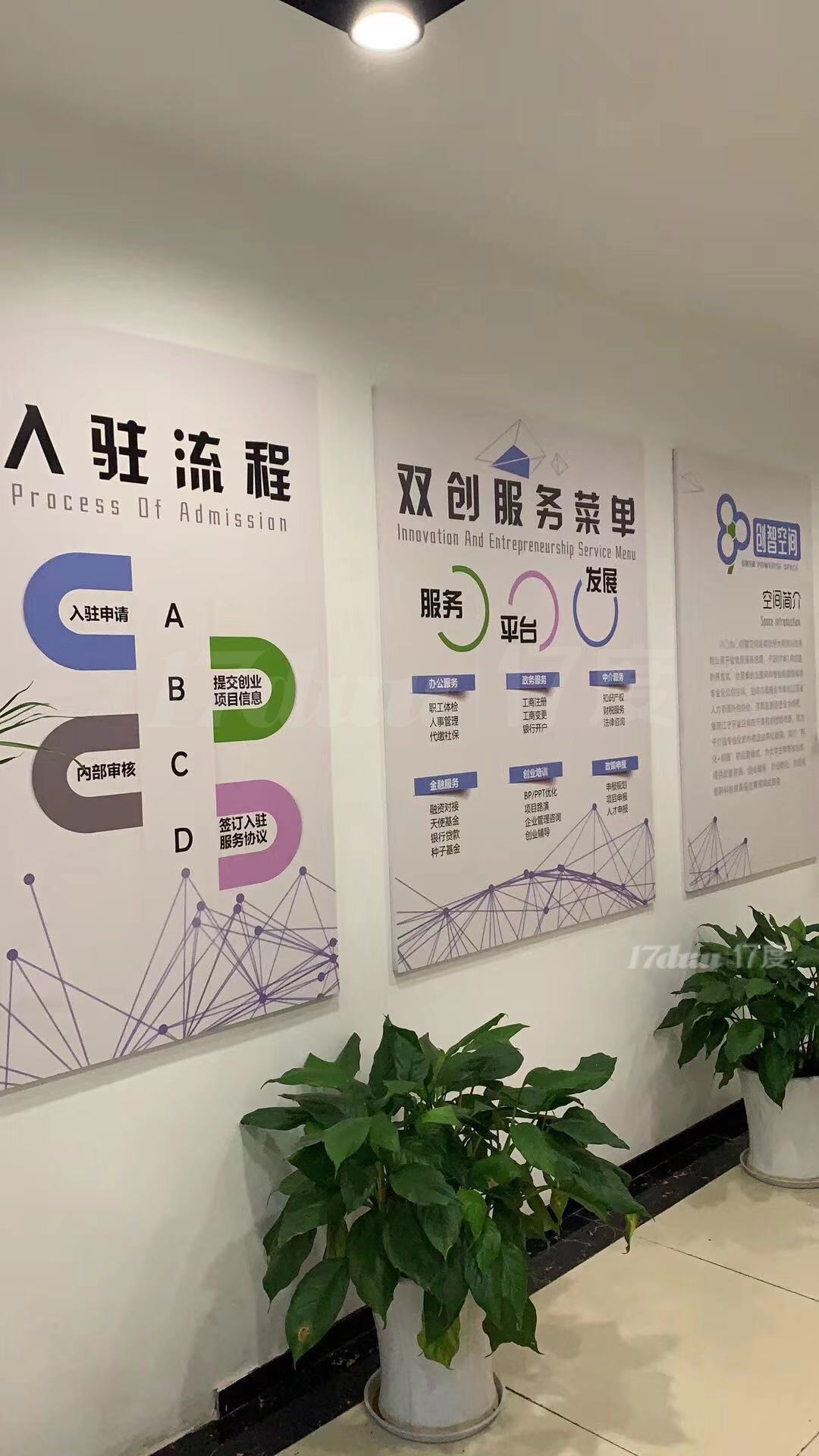 江宁区百家湖胜太路甲级写字楼出租精装修