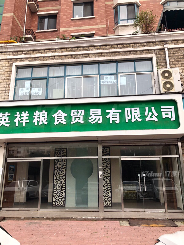 河北大街临街门市出租